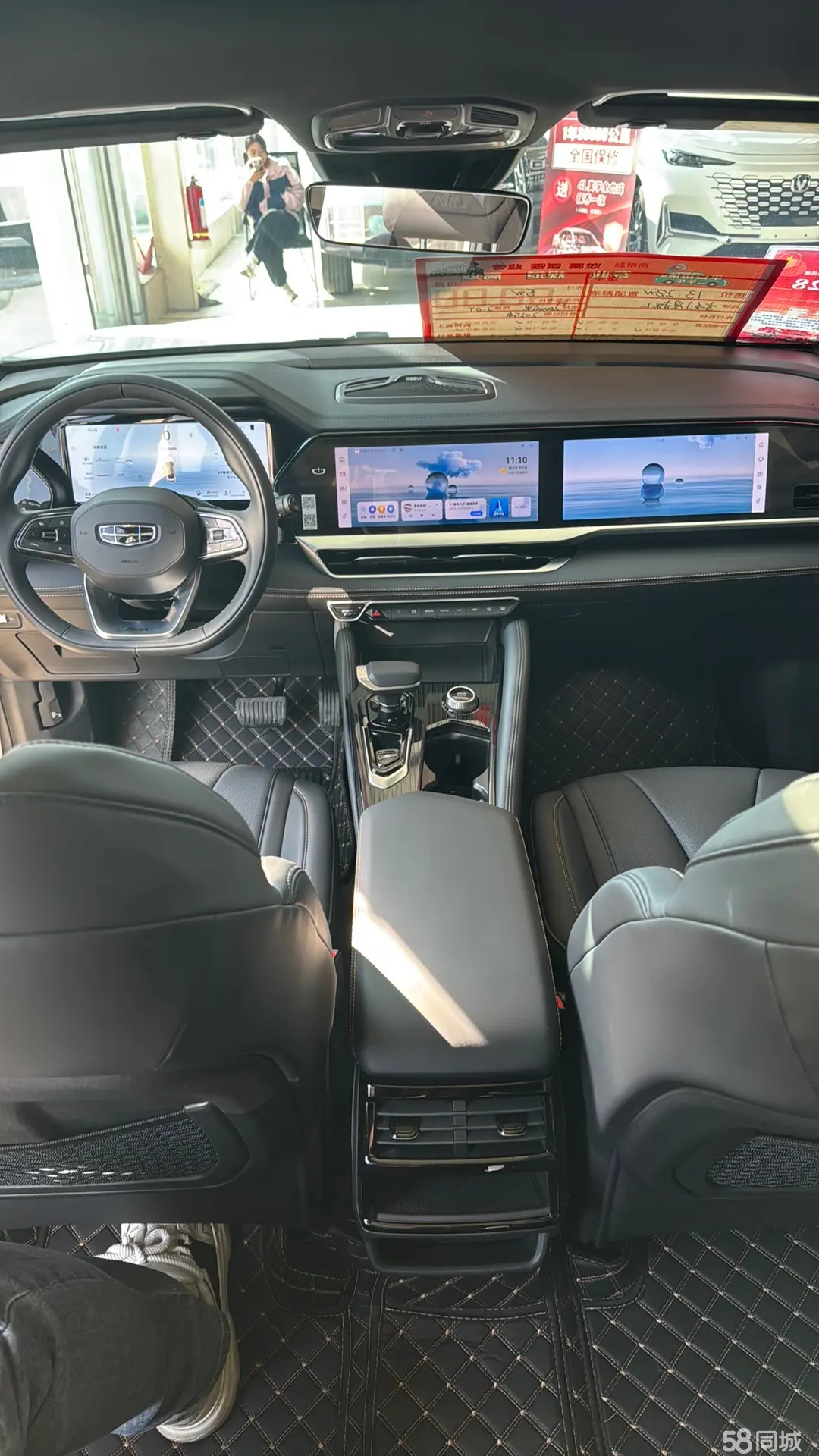 GEELY Monjaro 2024 car image #18