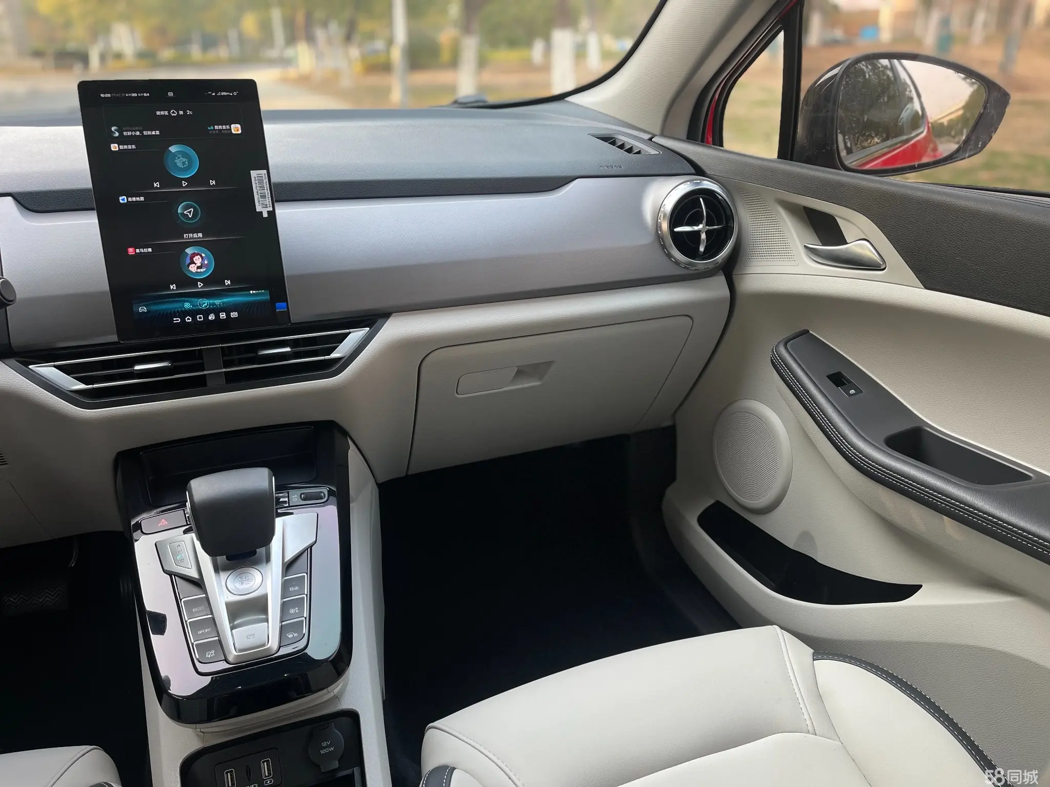 BYD Yuan Pro 2021 immagine di auto #18