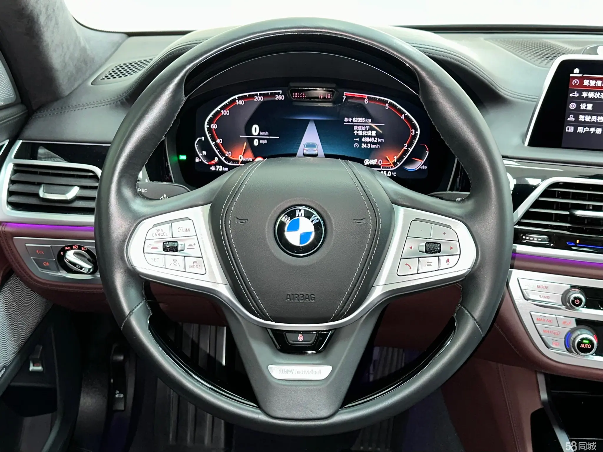 BMW 7 Series 2022 car image #18