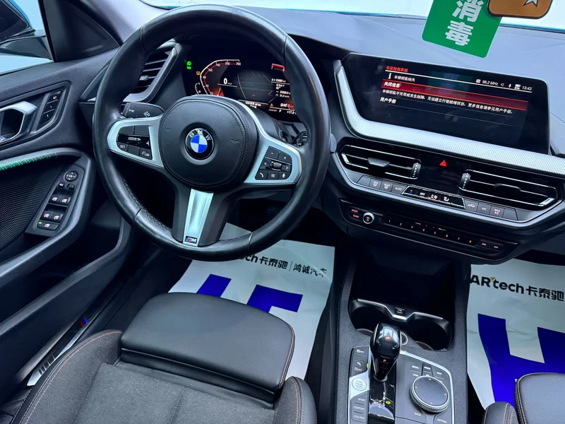 BMW 2 Series (Imported) 2021 #18 BMW 2 Series (Imported) 2021 car image #18