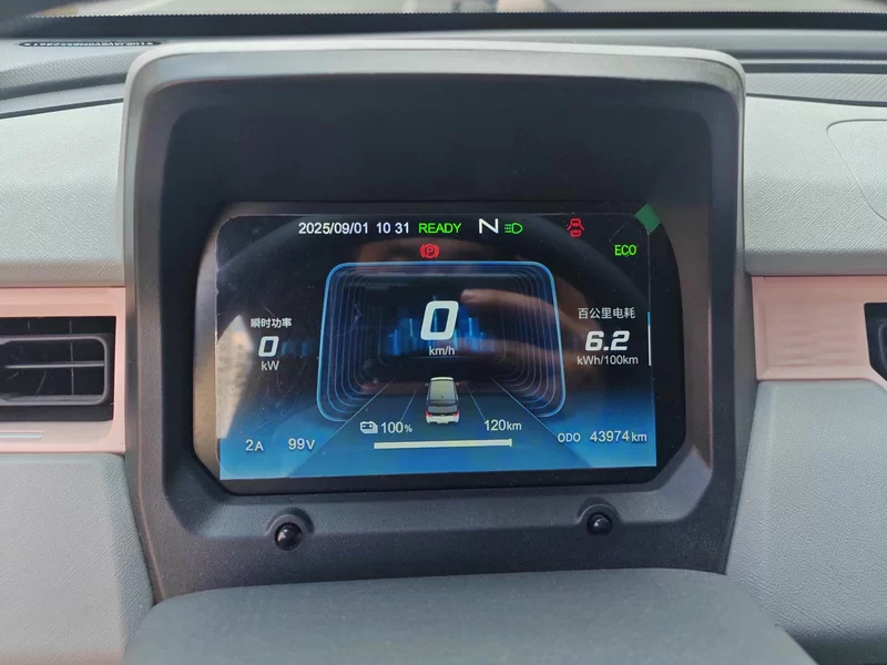 Chery QQ Ice Cream 2022 car image #18