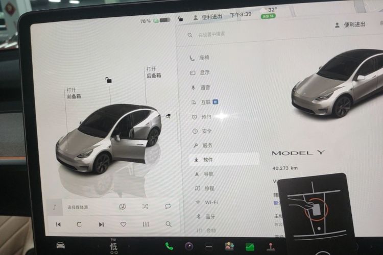 Tesla Model Y 2024 #16 Tesla Model Y 2024 car image #16