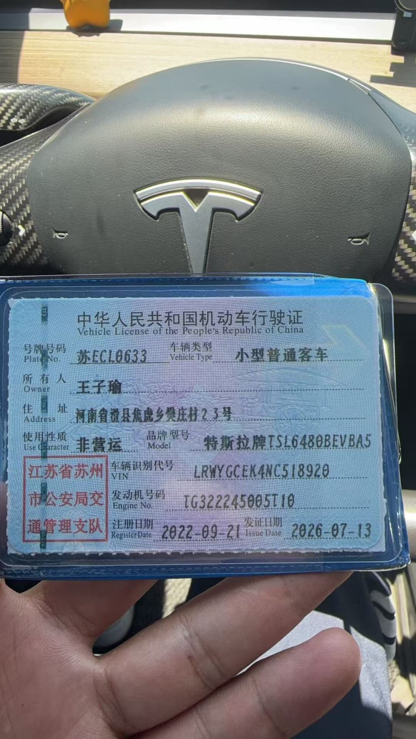 Tesla Model Y 2022 car image #6
