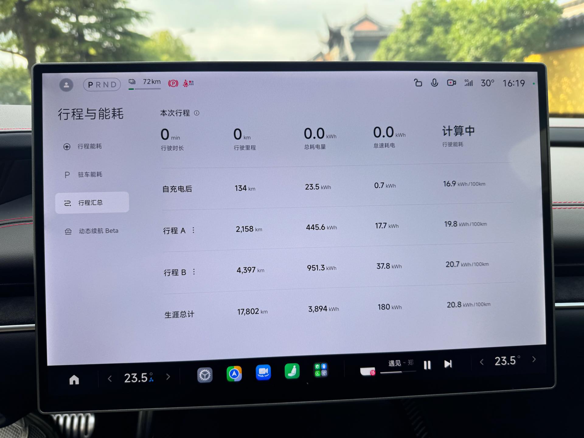 MI SU7 Ultra 2025 #8 MI SU7 Ultra 2025 immagine di auto #8
