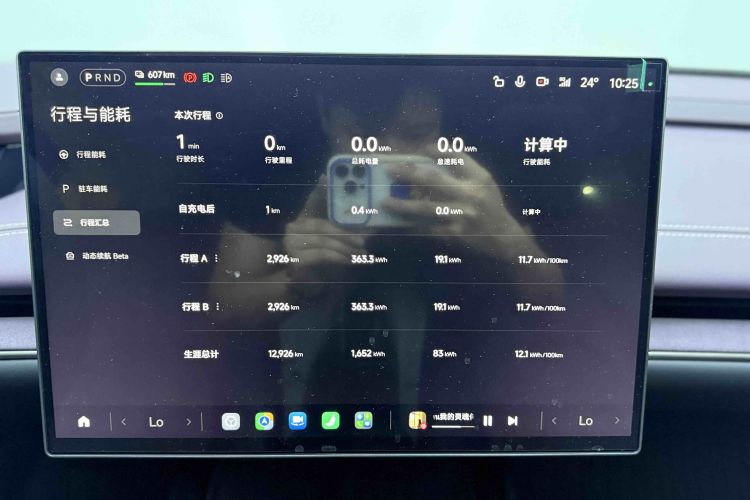 MI SU7 2025 immagine di auto #12
