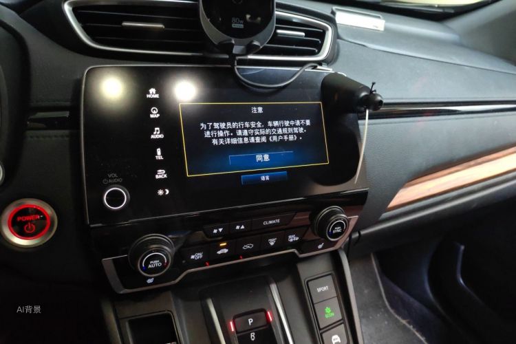 Honda CR-V 2019 car image #15
