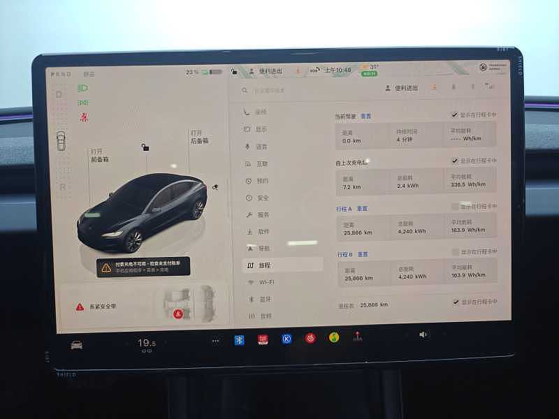Tesla Model 3 2025 #9 Tesla Model 3 2025 car image #9
