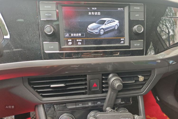 Volkswagen Bora 2020 car image #15