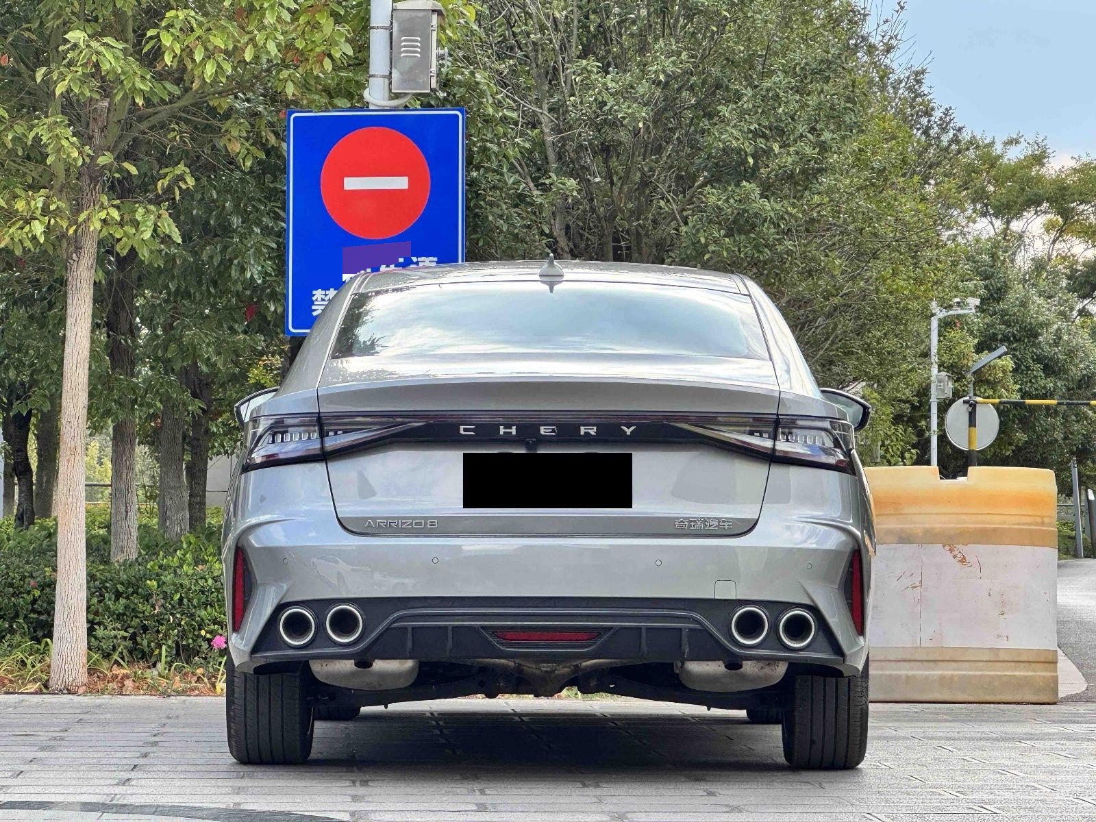 Chery Arrizo 8 2024 car image #6