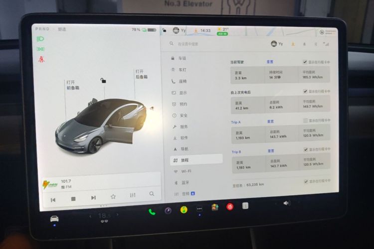Tesla Model 3 2020 #13 Tesla Model 3 2020 car image #13