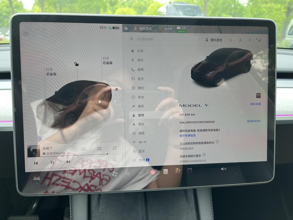 Tesla Model Y 2023 car image #5