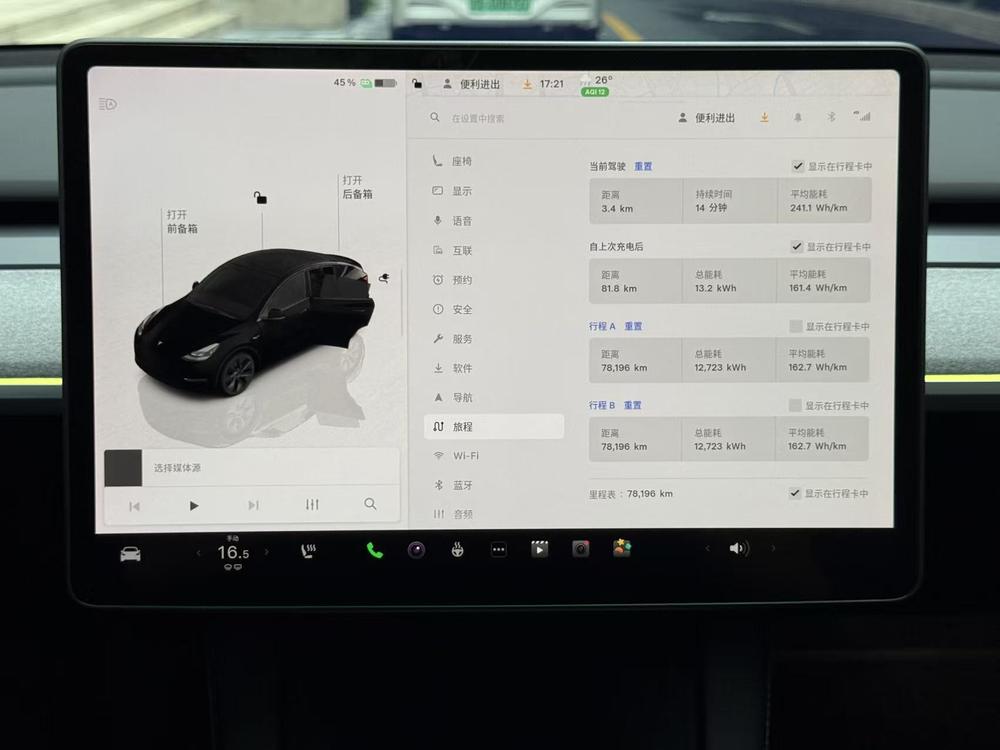 Tesla Model Y 2023 #8 Tesla Model Y 2023 car image #8