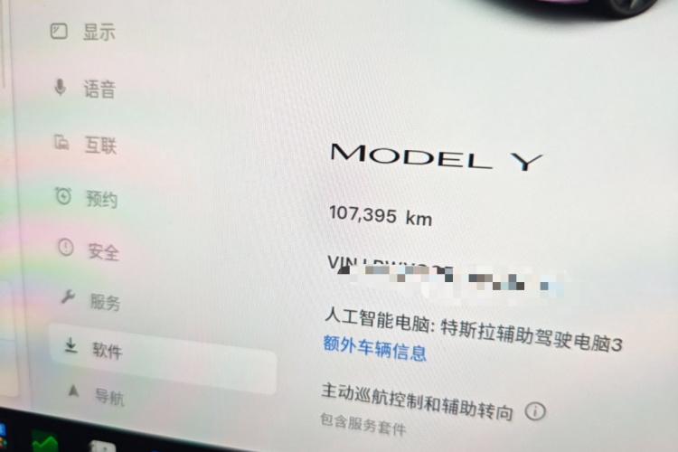 Tesla Model Y 2023 #12 Tesla Model Y 2023 car image #12