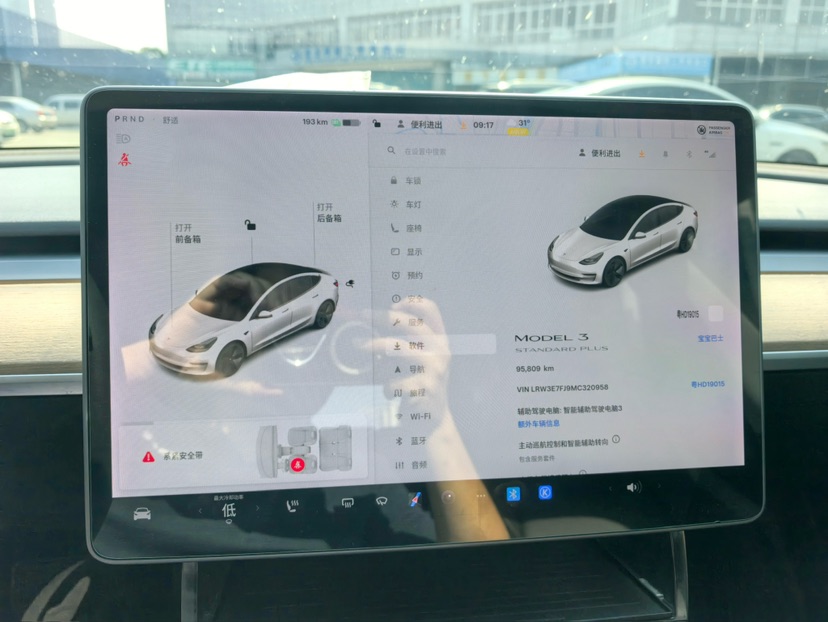 Tesla Model 3 2021 car image #9