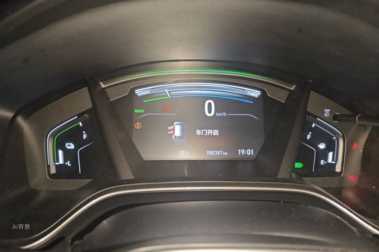Honda CR-V 2020 car image #13