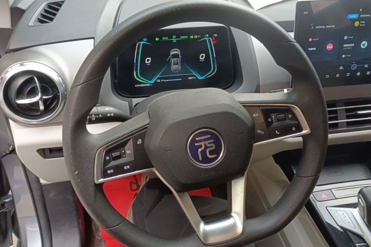 BYD Yuan Pro 2023 #15 BYD Yuan Pro 2023 immagine di auto #15