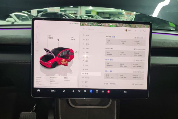 Tesla Model Y 2025 #17 Tesla Model Y 2025 car image #17