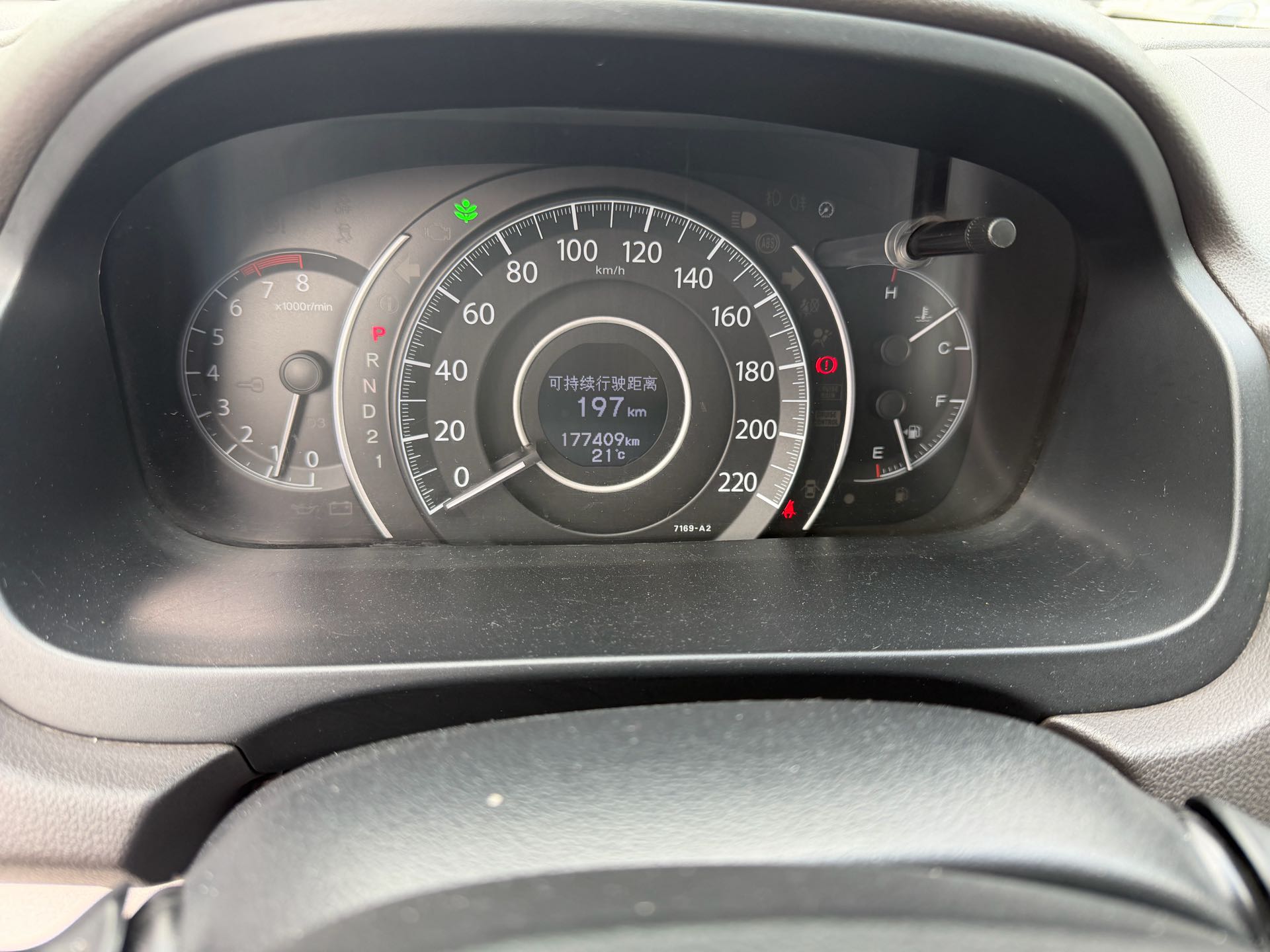 Honda CR-V 2013 car image #6