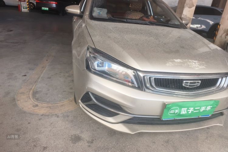 GEELY Emgrand 2021 #8 GEELY Emgrand 2021 صورة سيارة #8