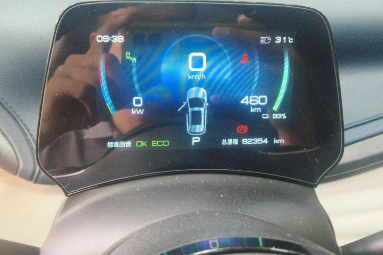 BYD Yuan Plus 2022 صورة سيارة #12