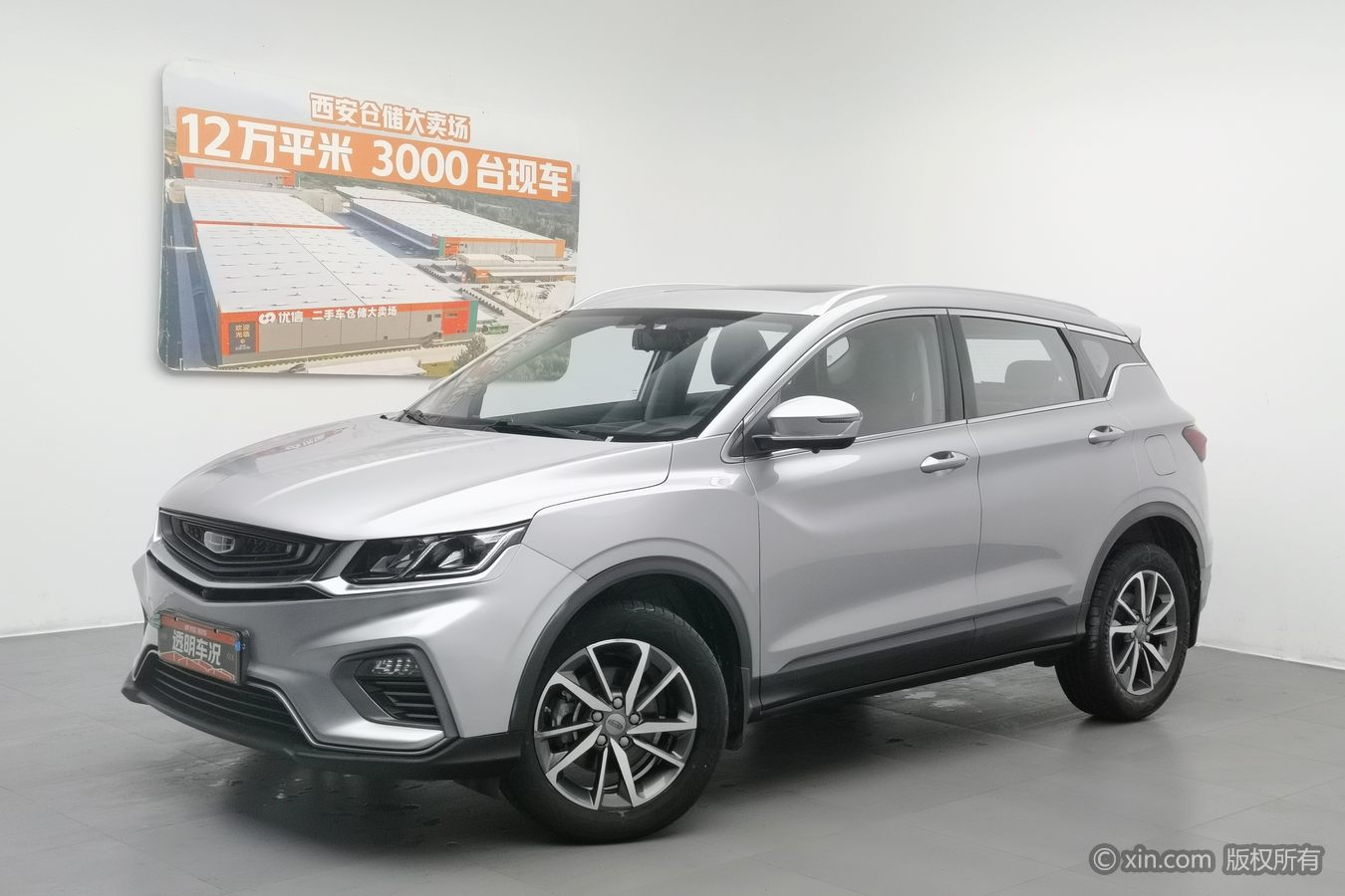 GEELY Coolray 2021 صورة سيارة #2