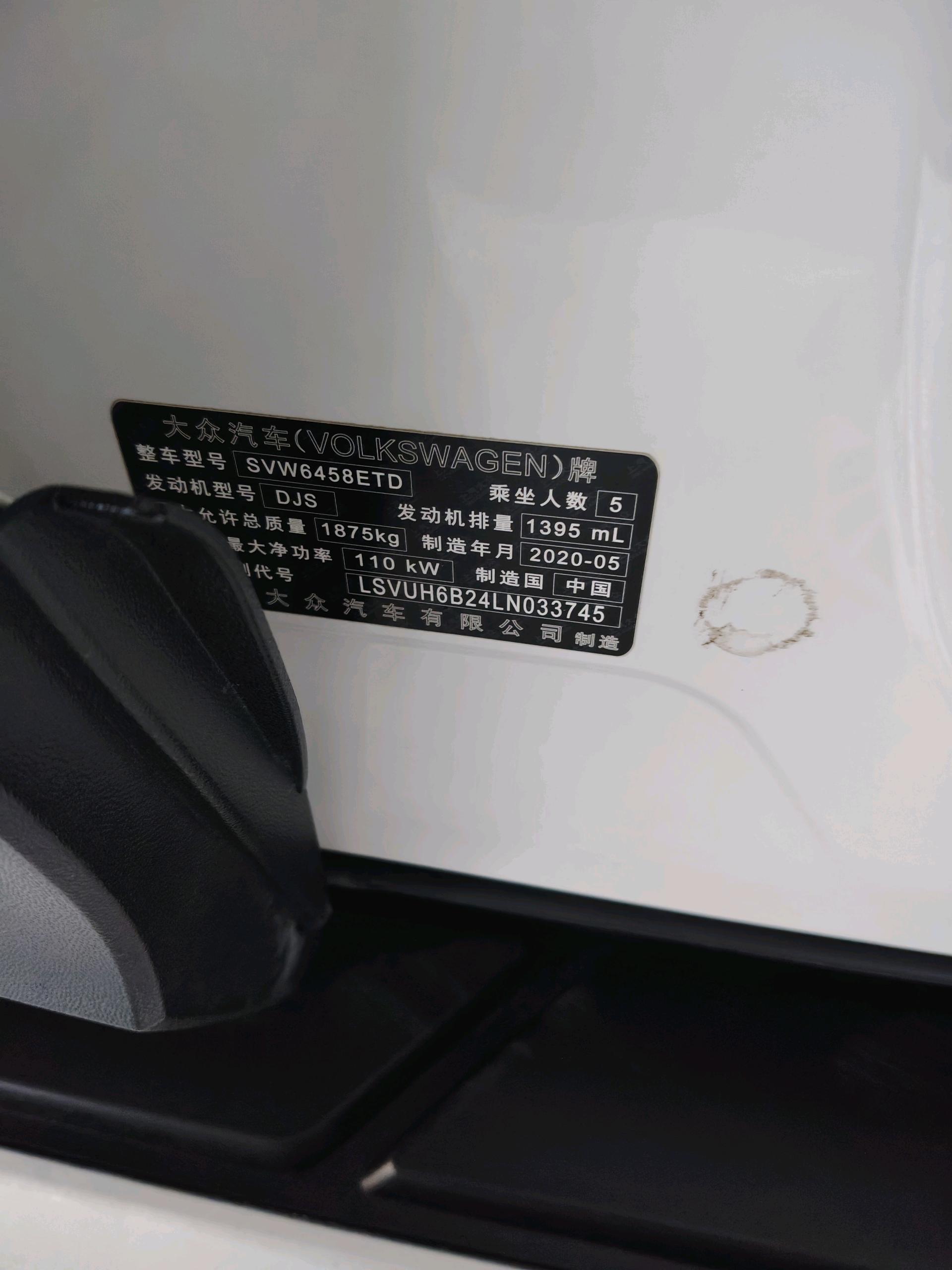 2020 #13 2020 car image #13