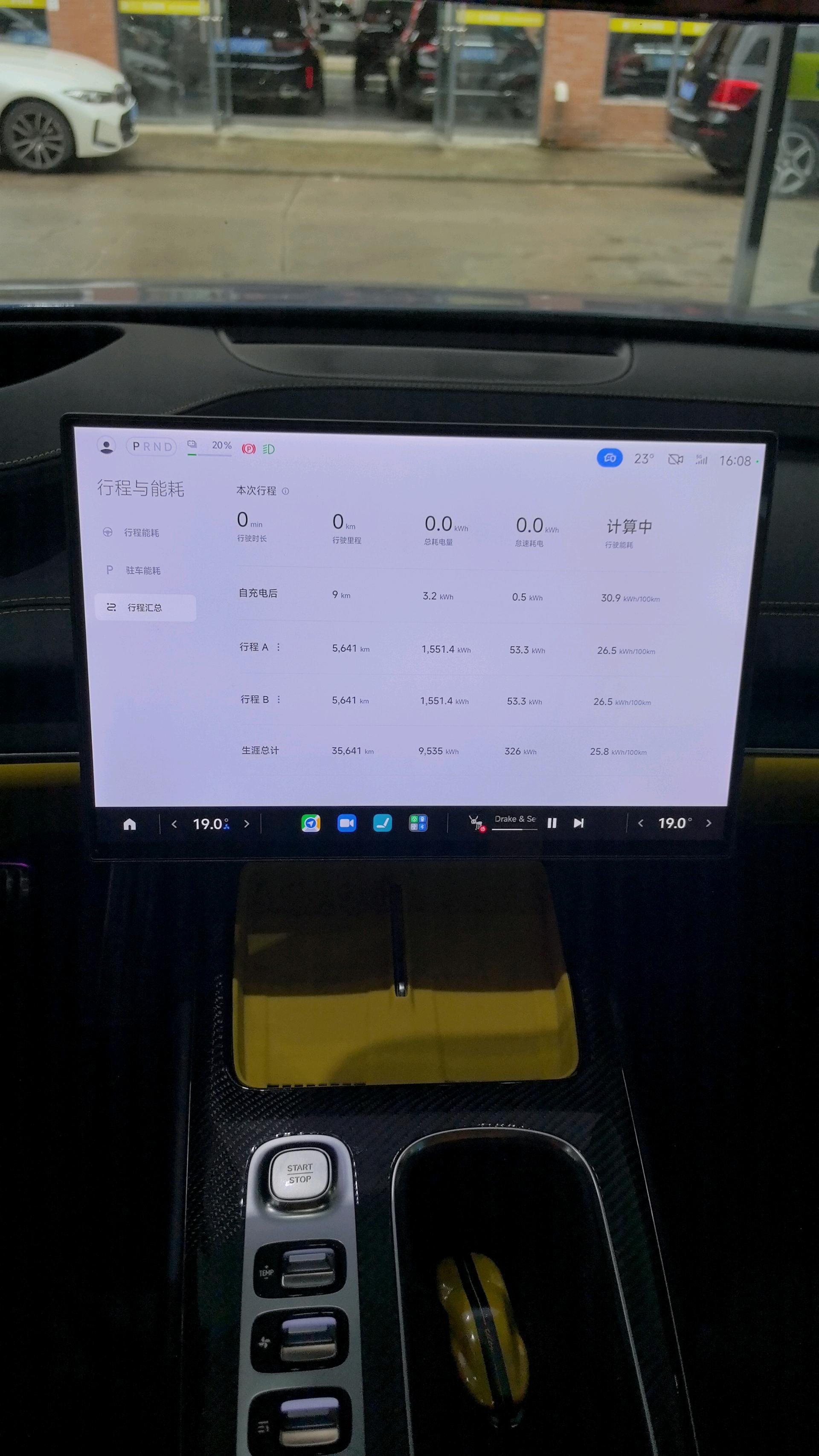 MI SU7 Ultra 2025 car image #10