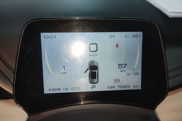 BYD Yuan Plus 2023 car image #12