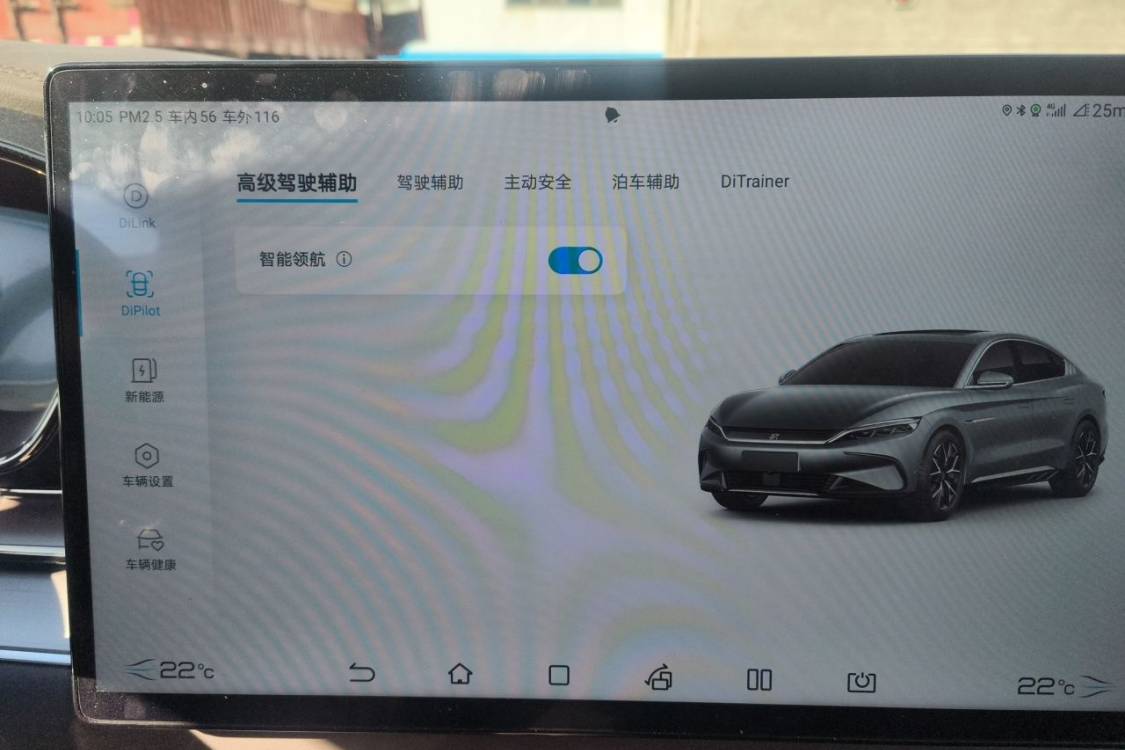 BYD Han 2022 #29 BYD Han 2022 car image #29