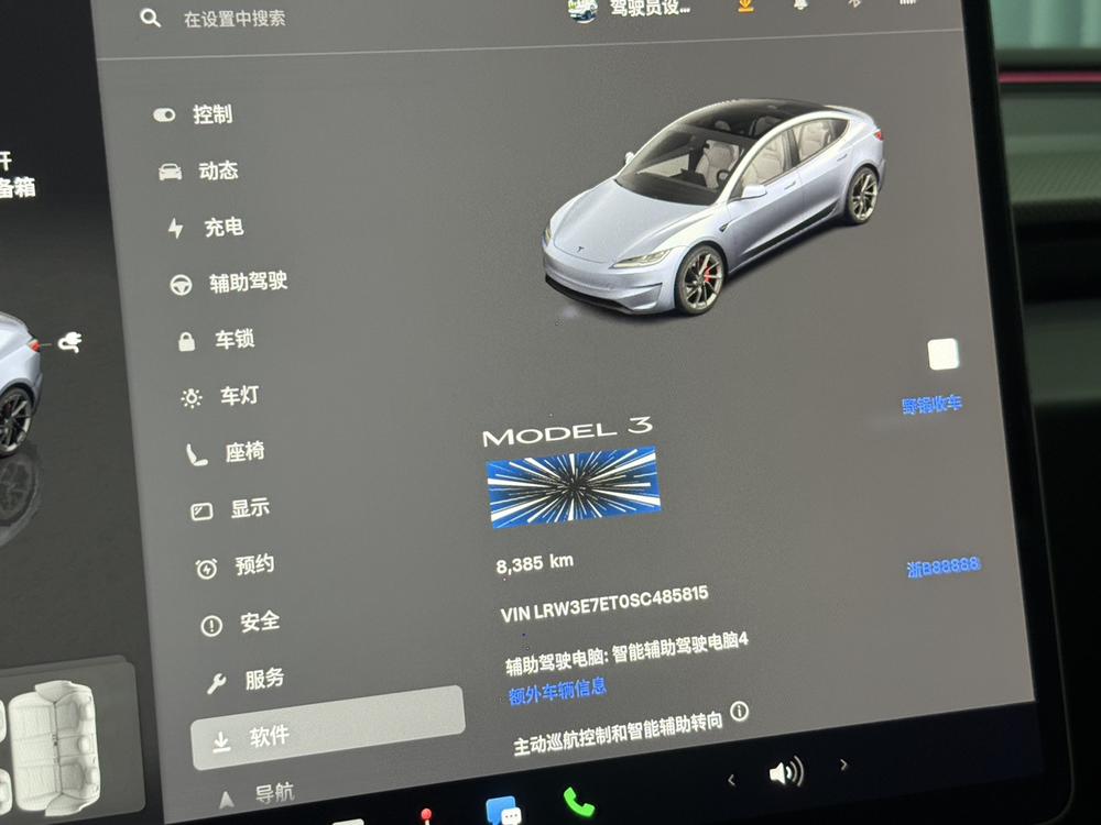 Tesla Model 3 2025 #6 Tesla Model 3 2025 car image #6