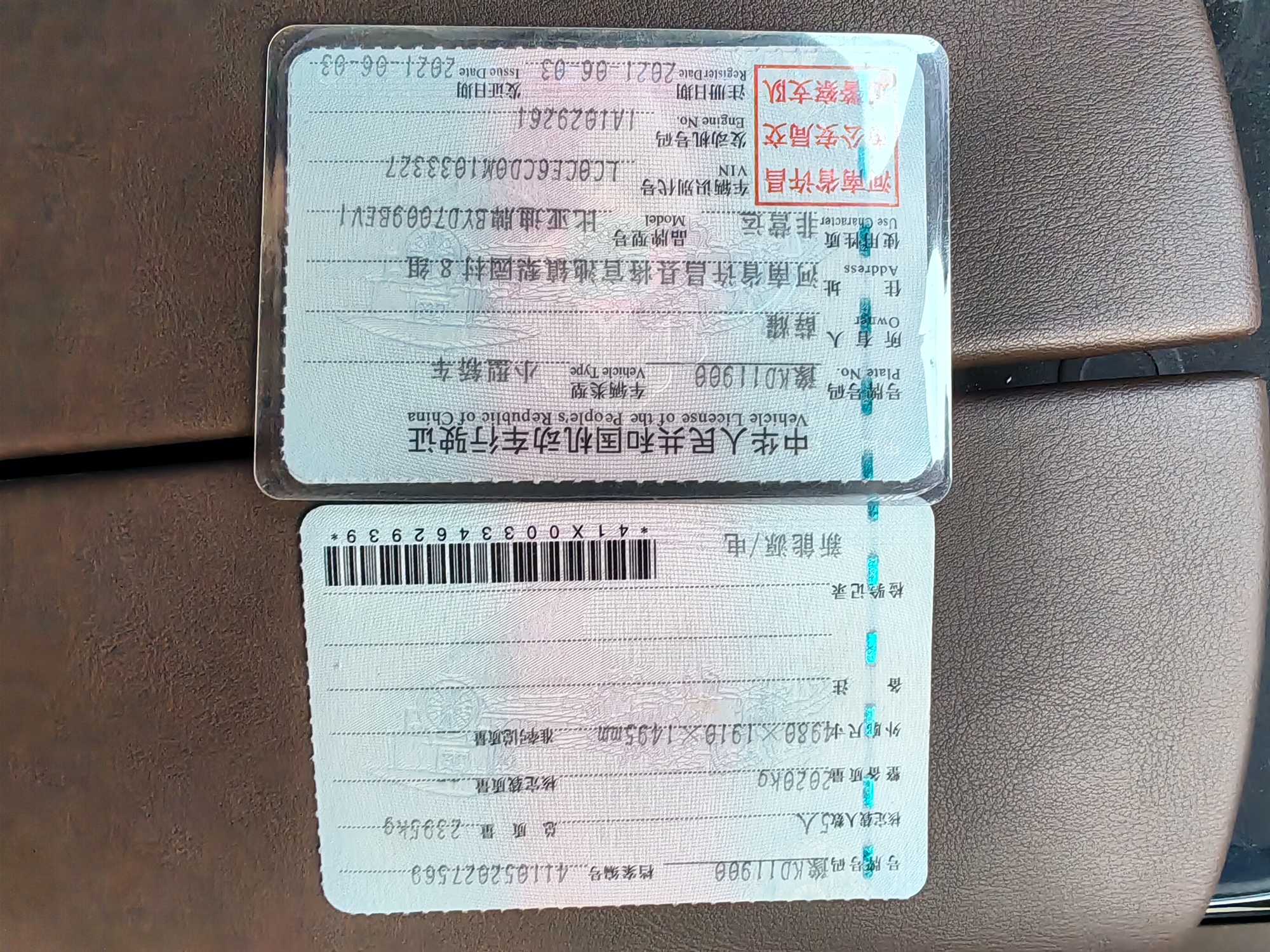 BYD Han 2021 car image #3