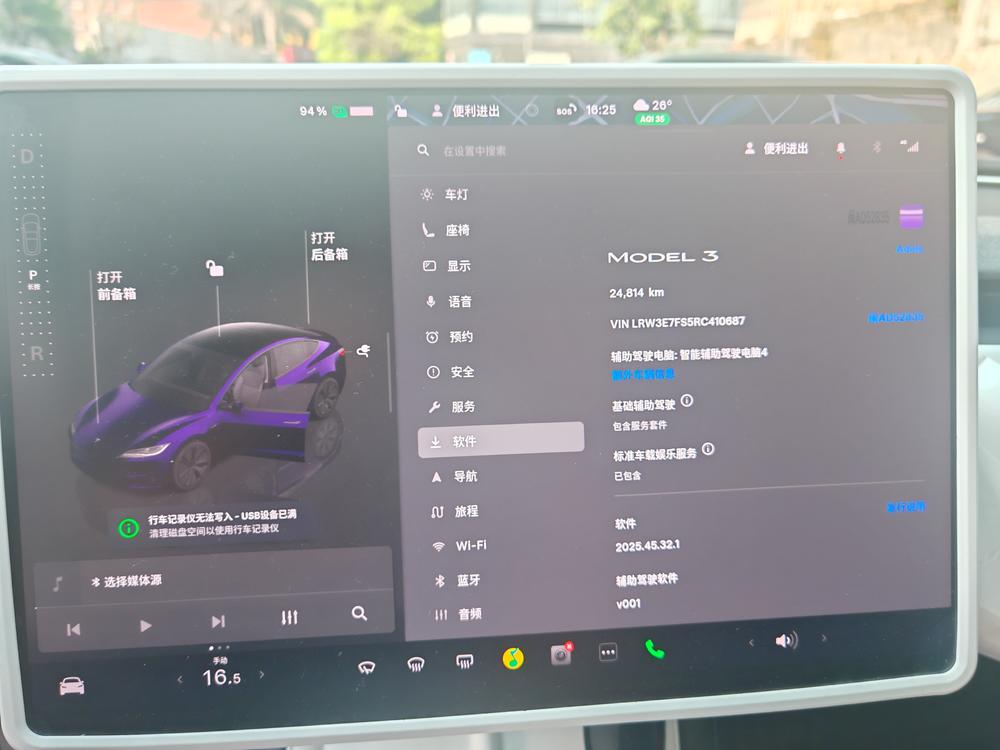 Tesla Model 3 2024 #5 Tesla Model 3 2024 car image #5