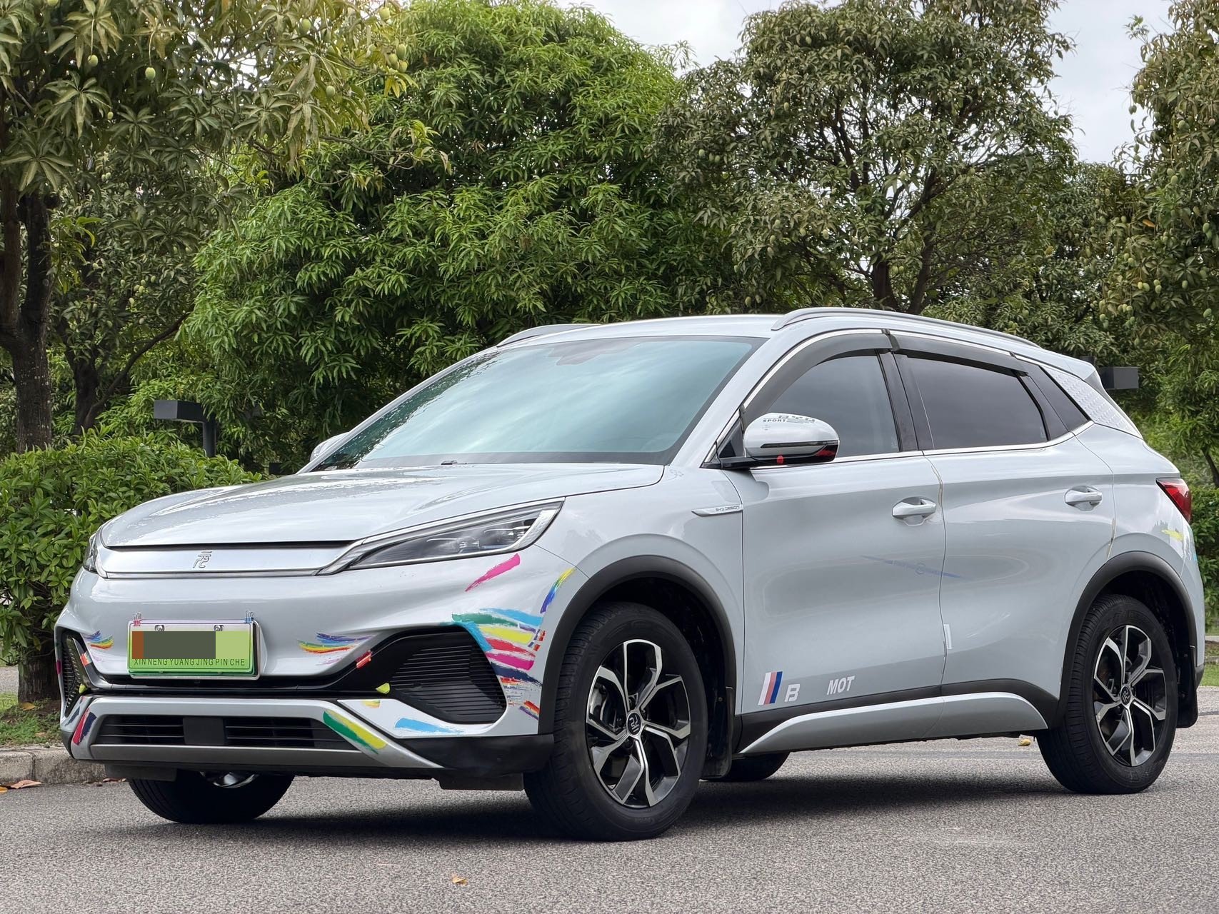 BYD Yuan Plus 2023 car image 