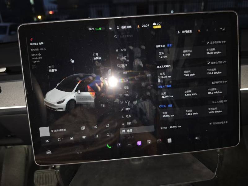 Tesla Model Y 2023 #3 Tesla Model Y 2023 car image #3