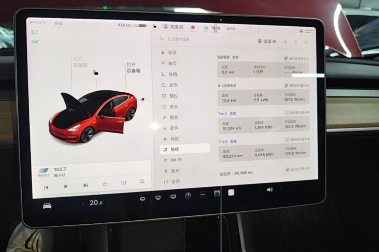 Tesla Model 3 2020 #13 Tesla Model 3 2020 car image #13