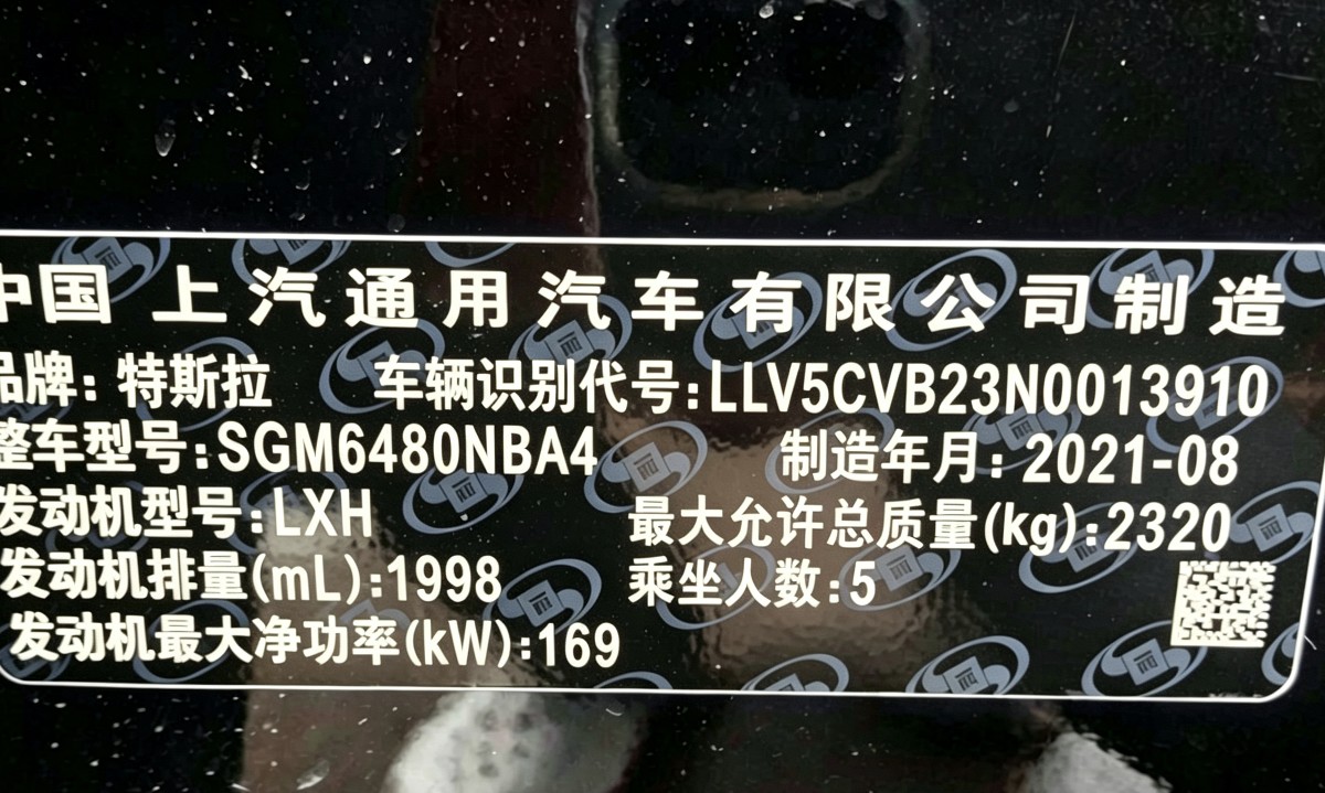Tesla Model 3 2022 car image #5