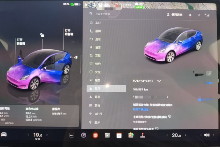 Tesla Model Y 2023 #12 Tesla Model Y 2023 car image #12