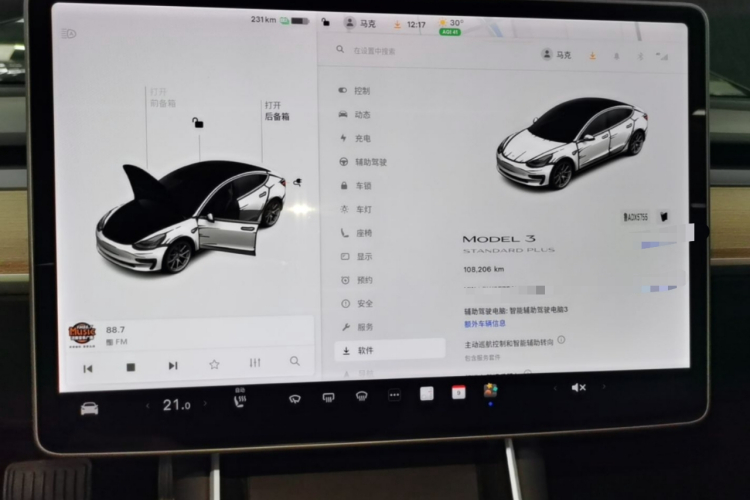 Tesla Model 3 2020 #12 Tesla Model 3 2020 car image #12