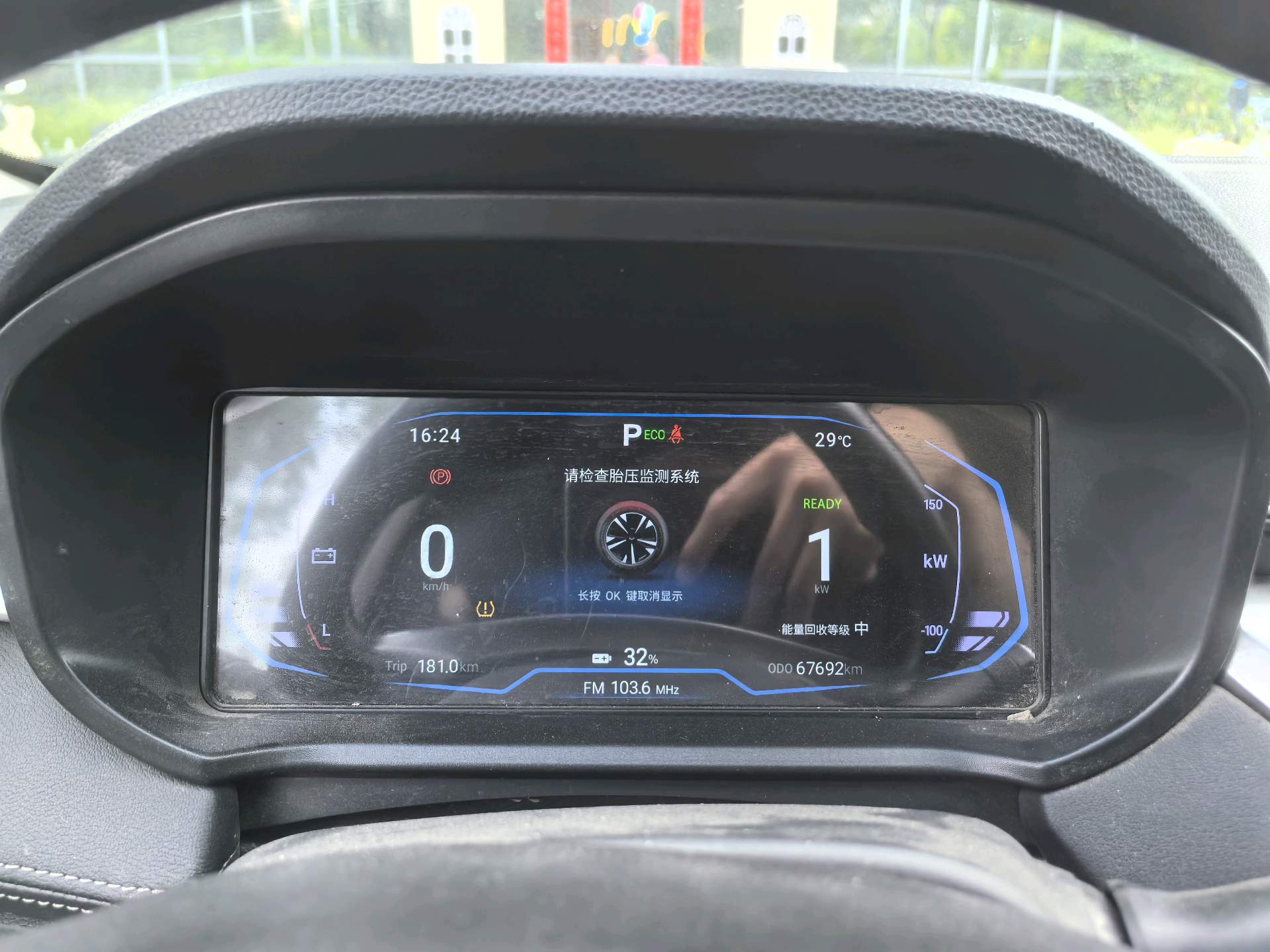 凯翼 炫界Pro EV 2021 汽车图片 #7