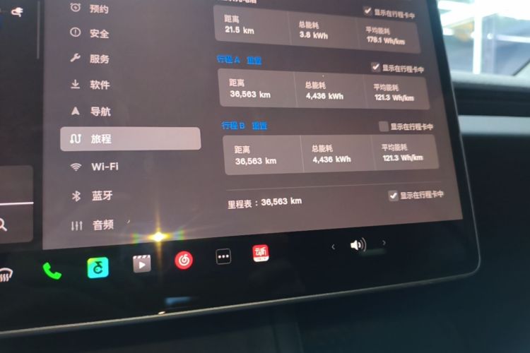 Tesla Model 3 2025 car image #16
