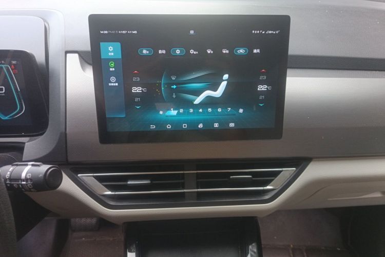 BYD Yuan Pro 2022 صورة سيارة #13