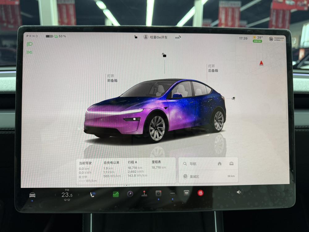 Tesla Model Y 2025 #10 Tesla Model Y 2025 immagine di auto #10