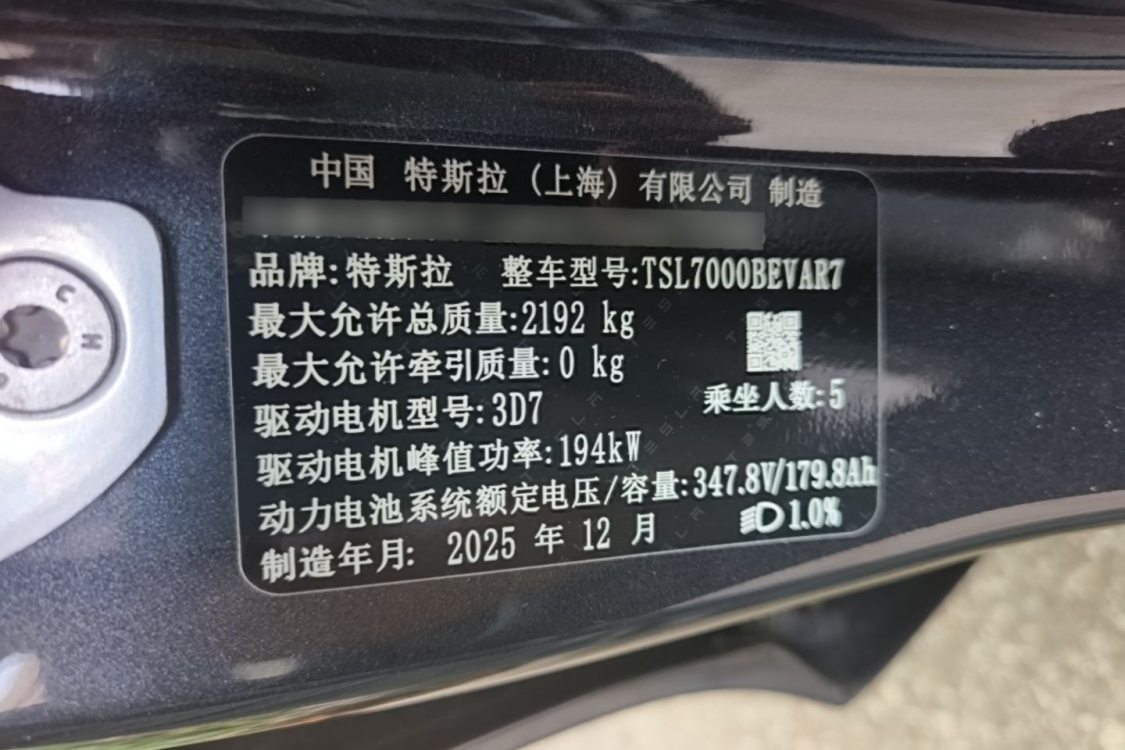 Tesla Model 3 2025 car image #19