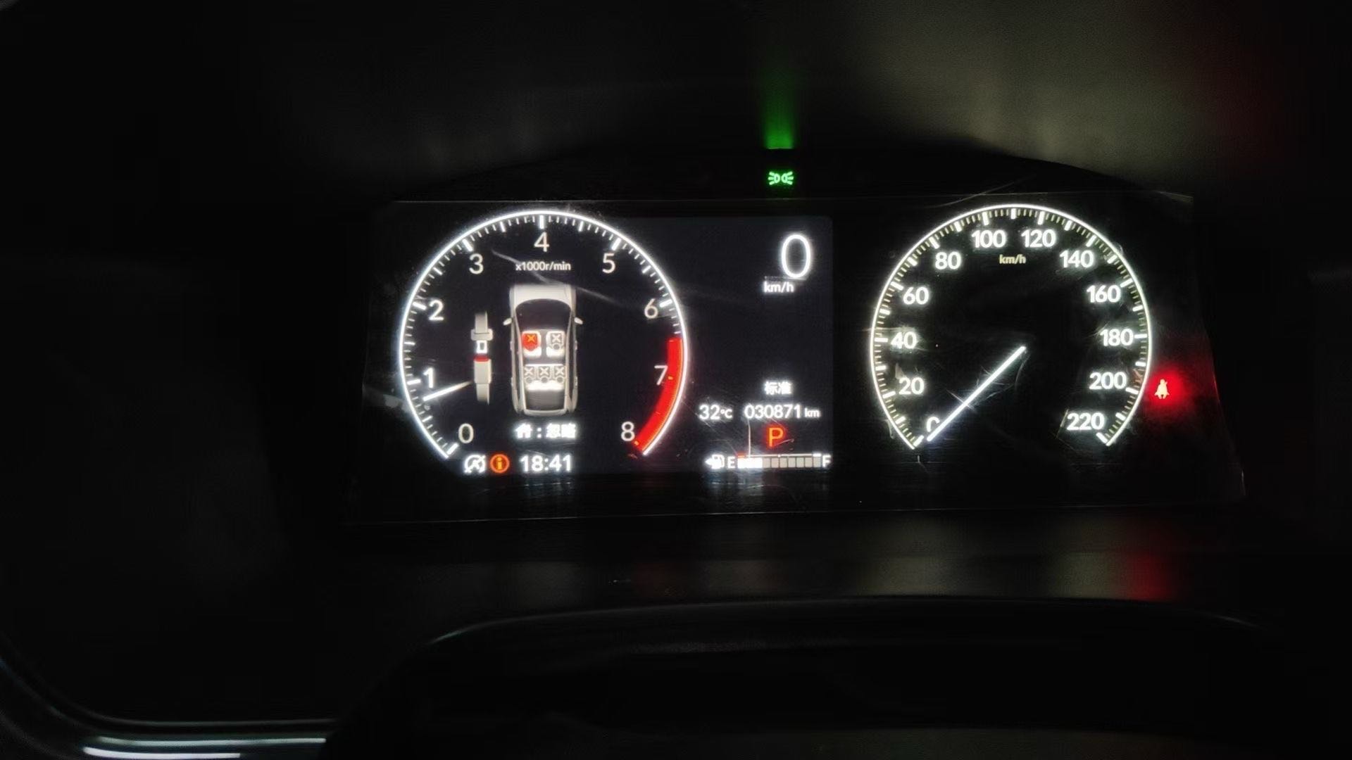 Honda CR-V 2023 car image #4