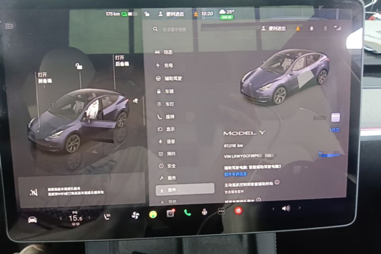 Tesla Model Y 2023 car image #12