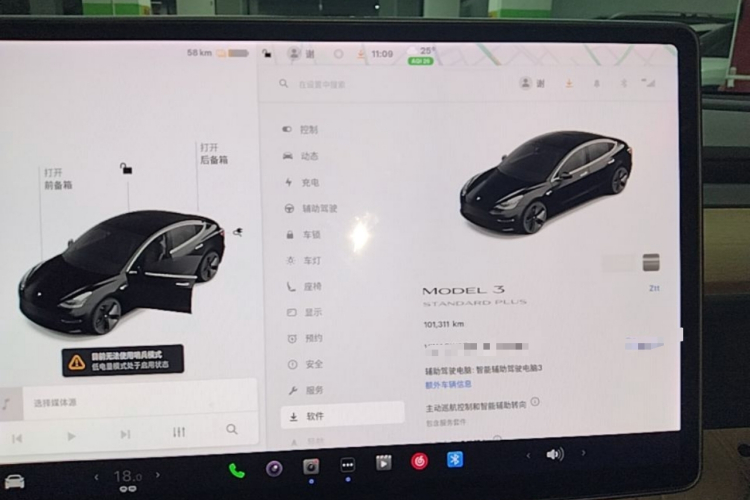 Tesla Model 3 2020 #12 Tesla Model 3 2020 car image #12