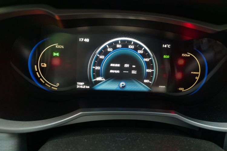 GEELY Emgrand GSe 2019 #16 GEELY Emgrand GSe 2019 immagine di auto #16