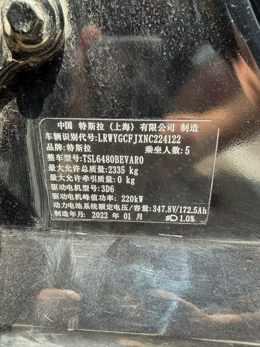Tesla Model Y 2022 car image #9