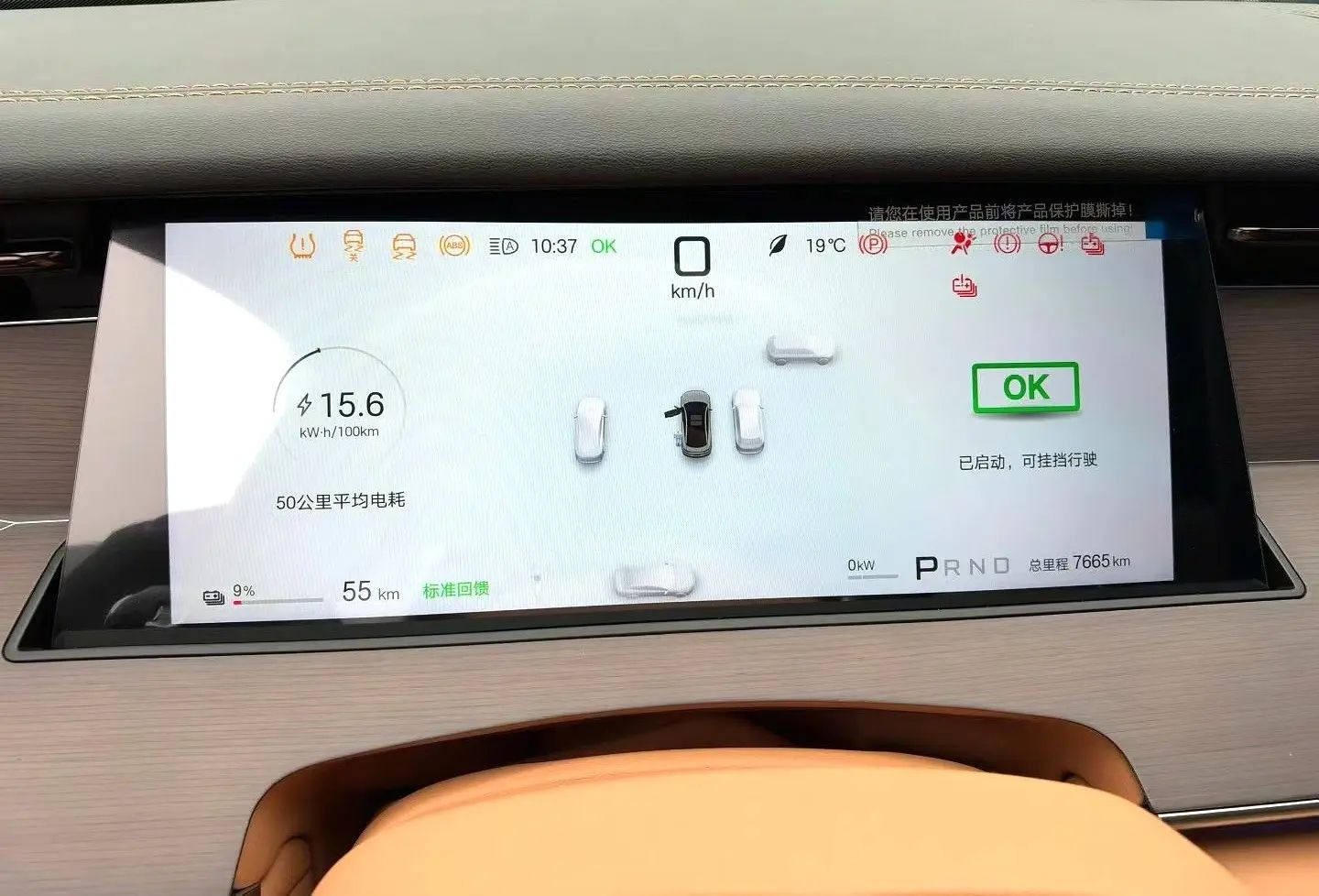 BYD HanL 2025 #6 BYD HanL 2025 immagine di auto #6