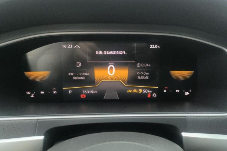 Volkswagen Lavida 2023 car image #8